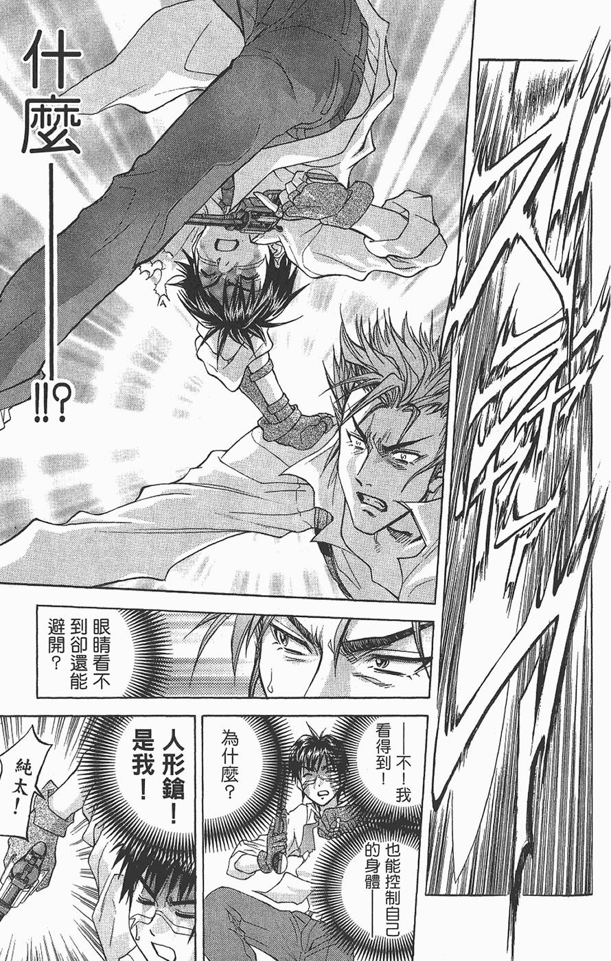 第102页