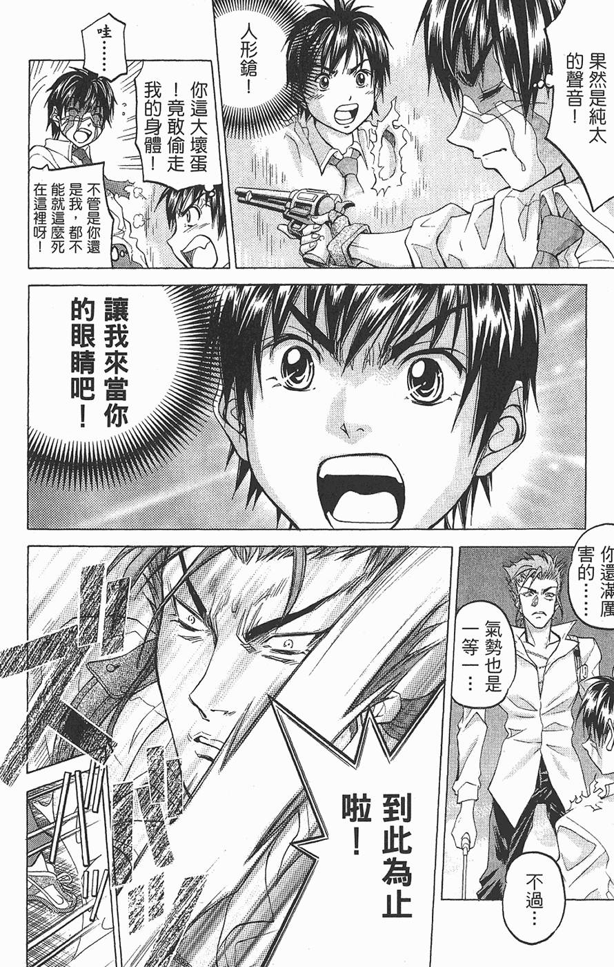 第107页