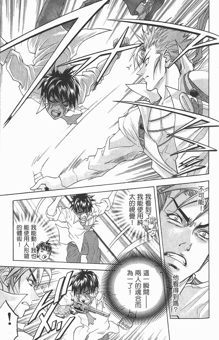 第108页
