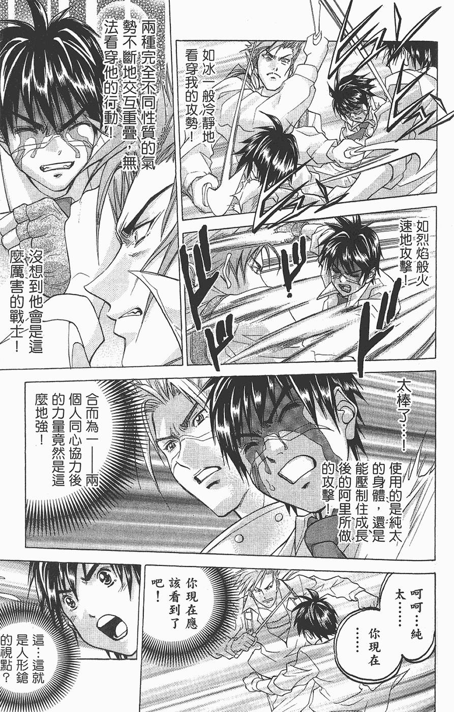 第110页