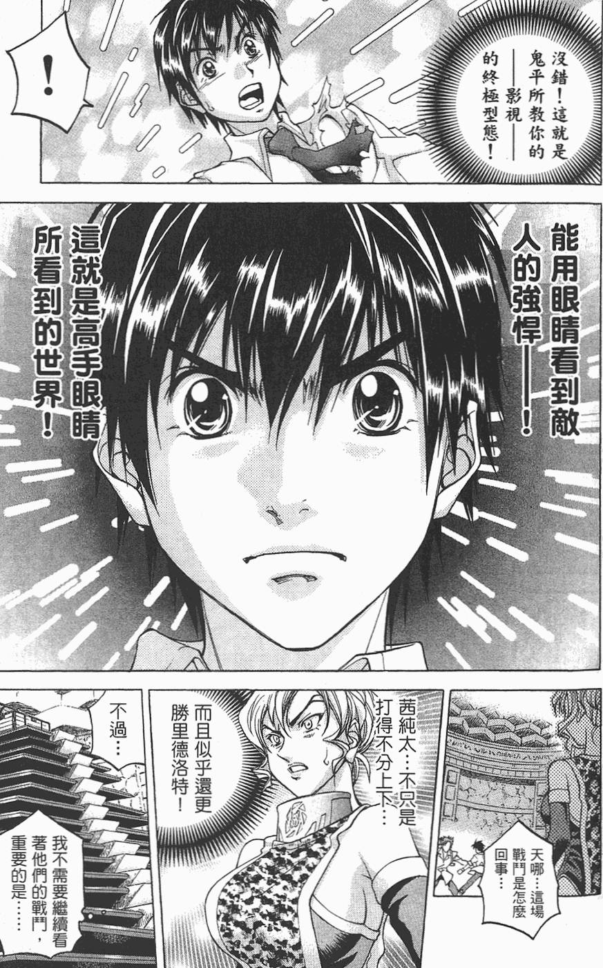 第112页