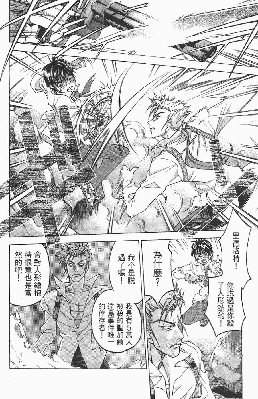 第113页