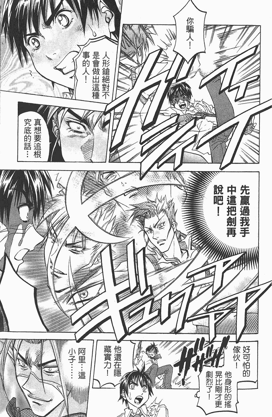 第114页