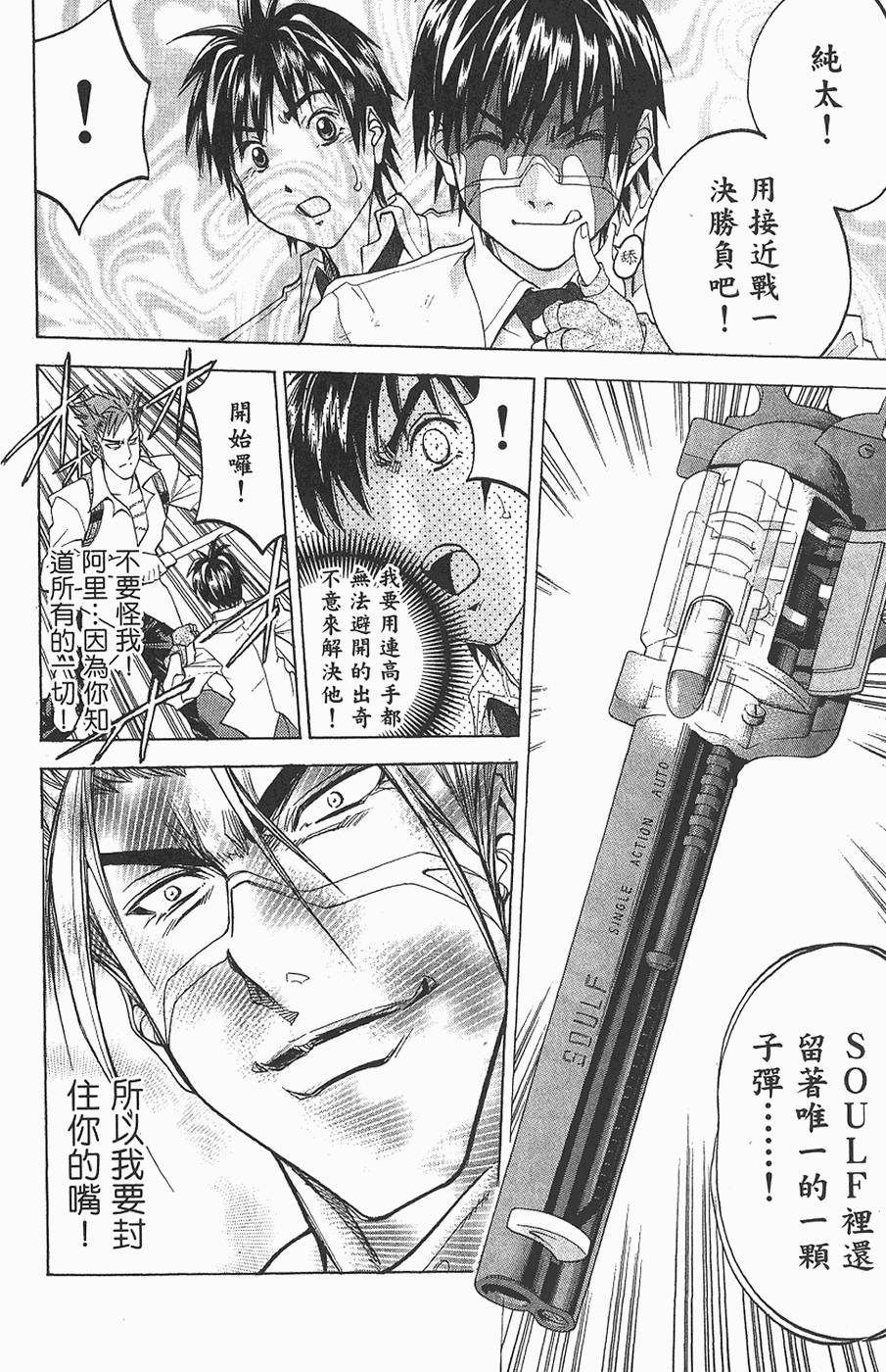 第115页