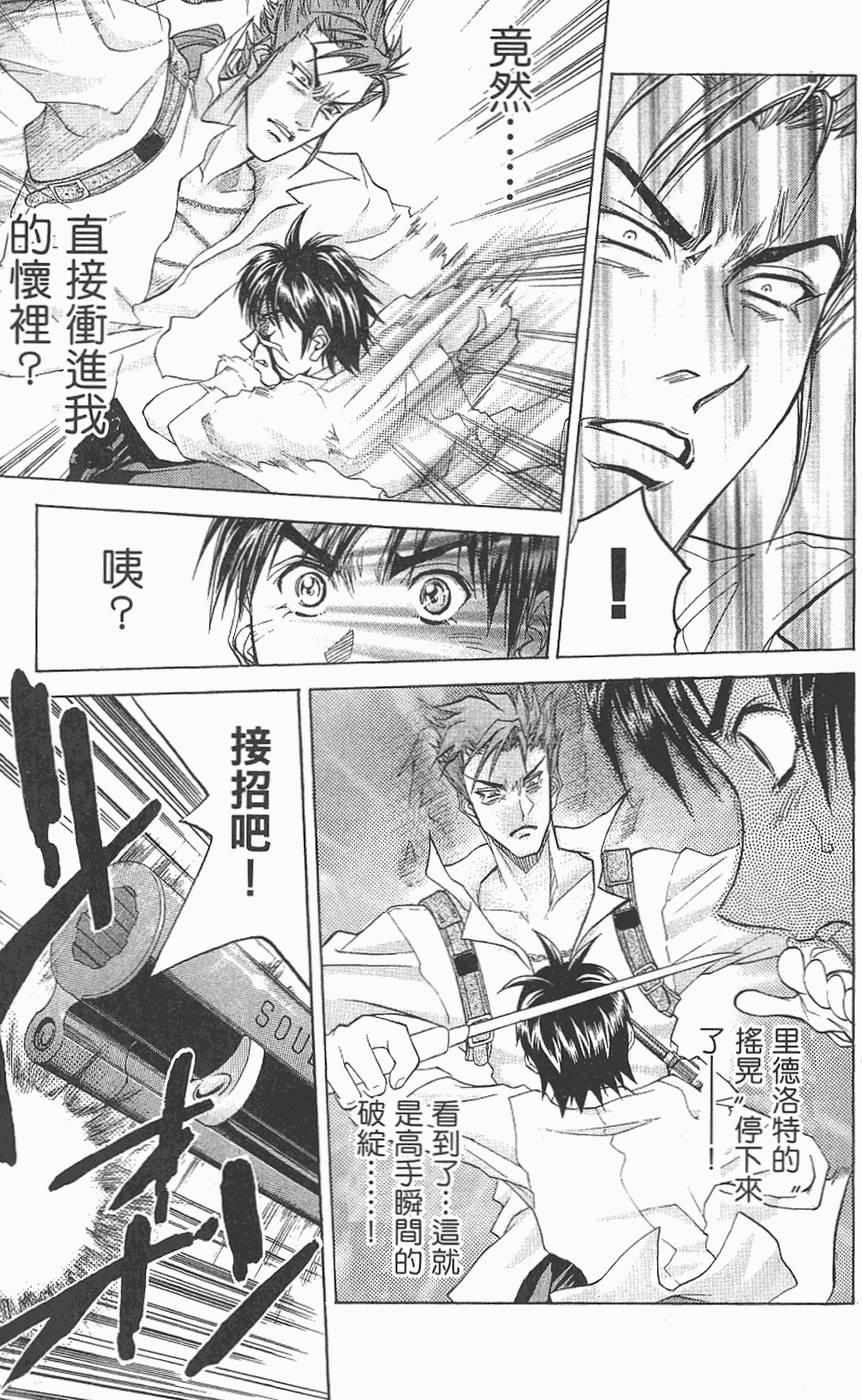 第116页