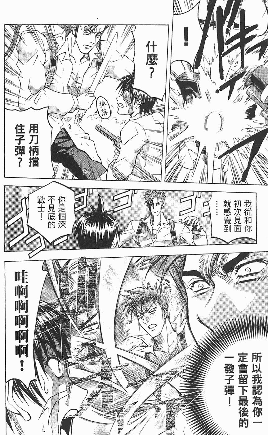 第117页
