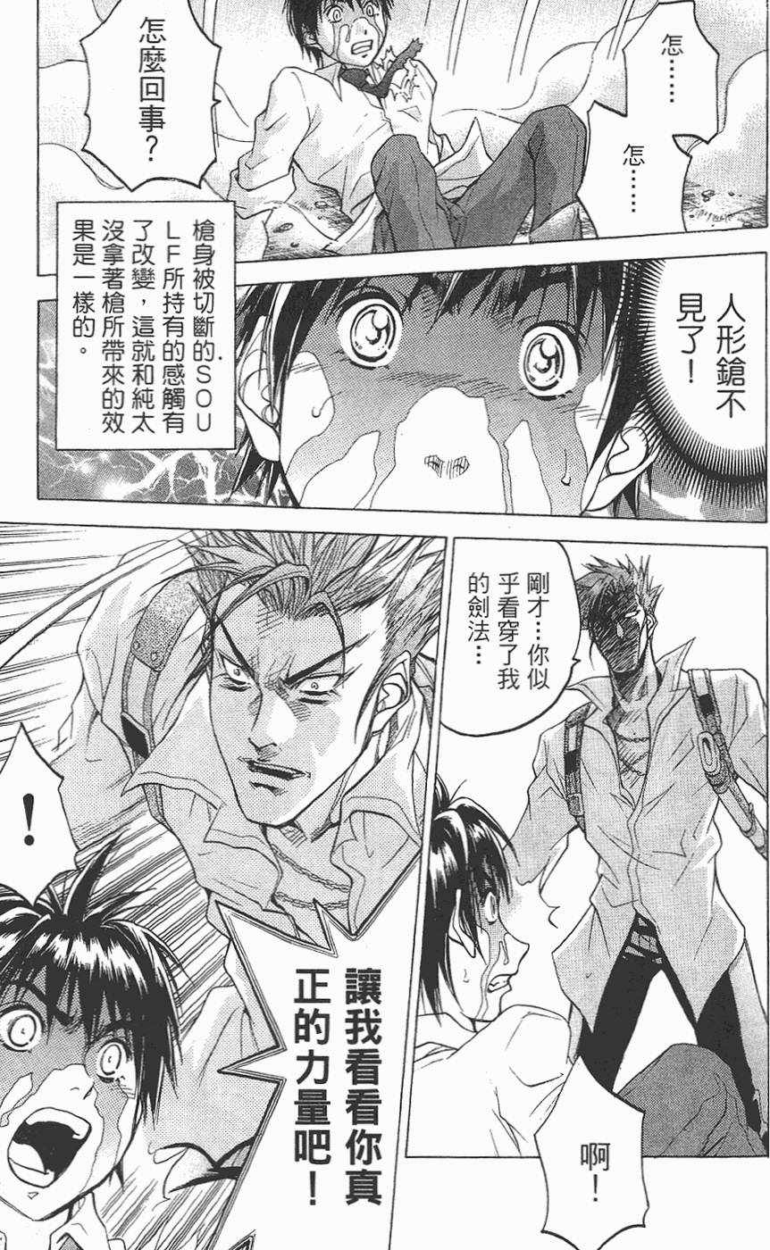 第120页