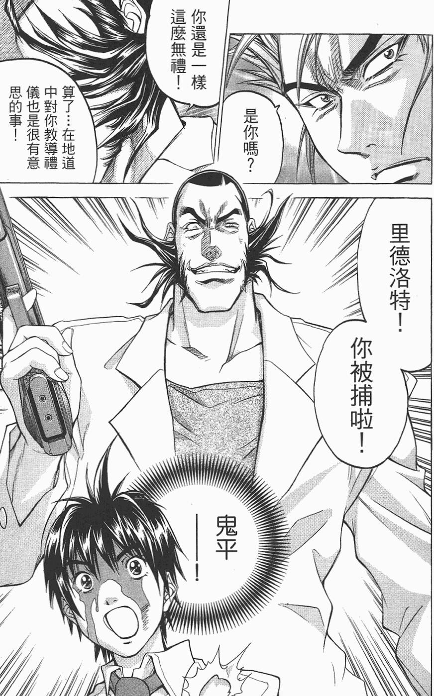 第122页