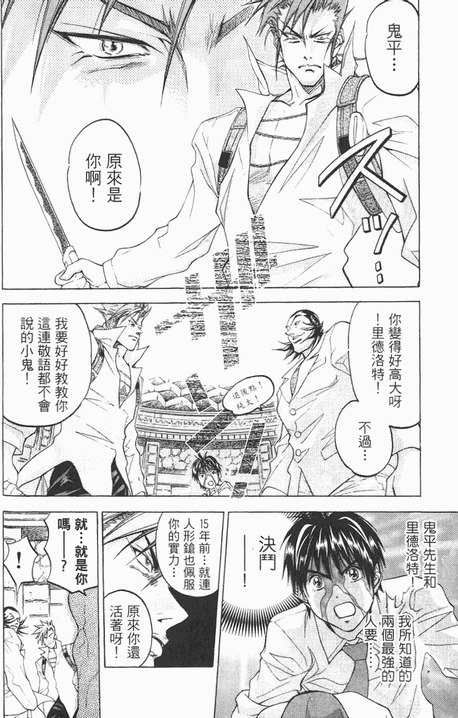第125页
