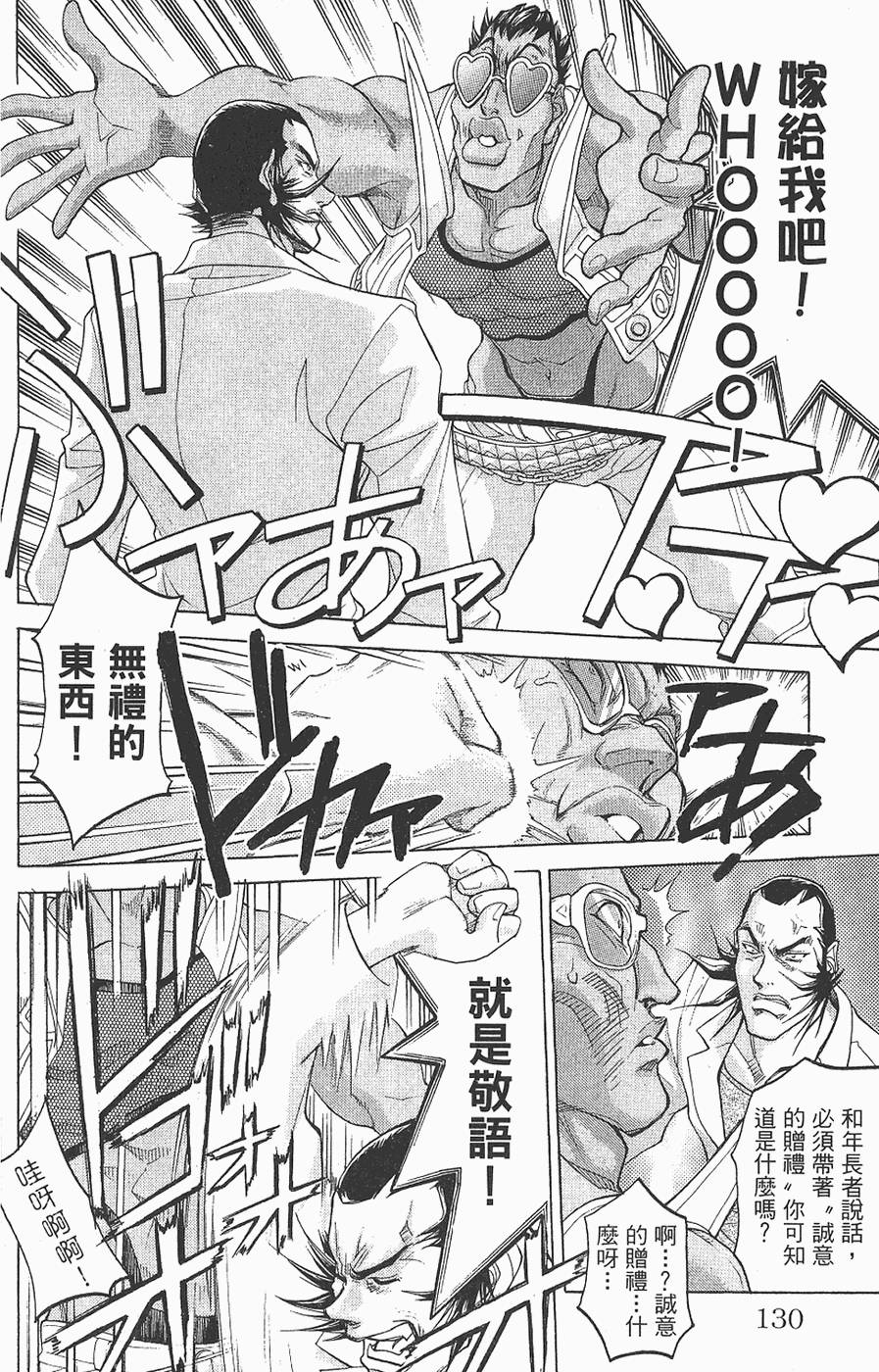 第127页