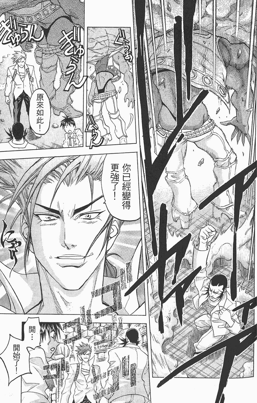 第128页