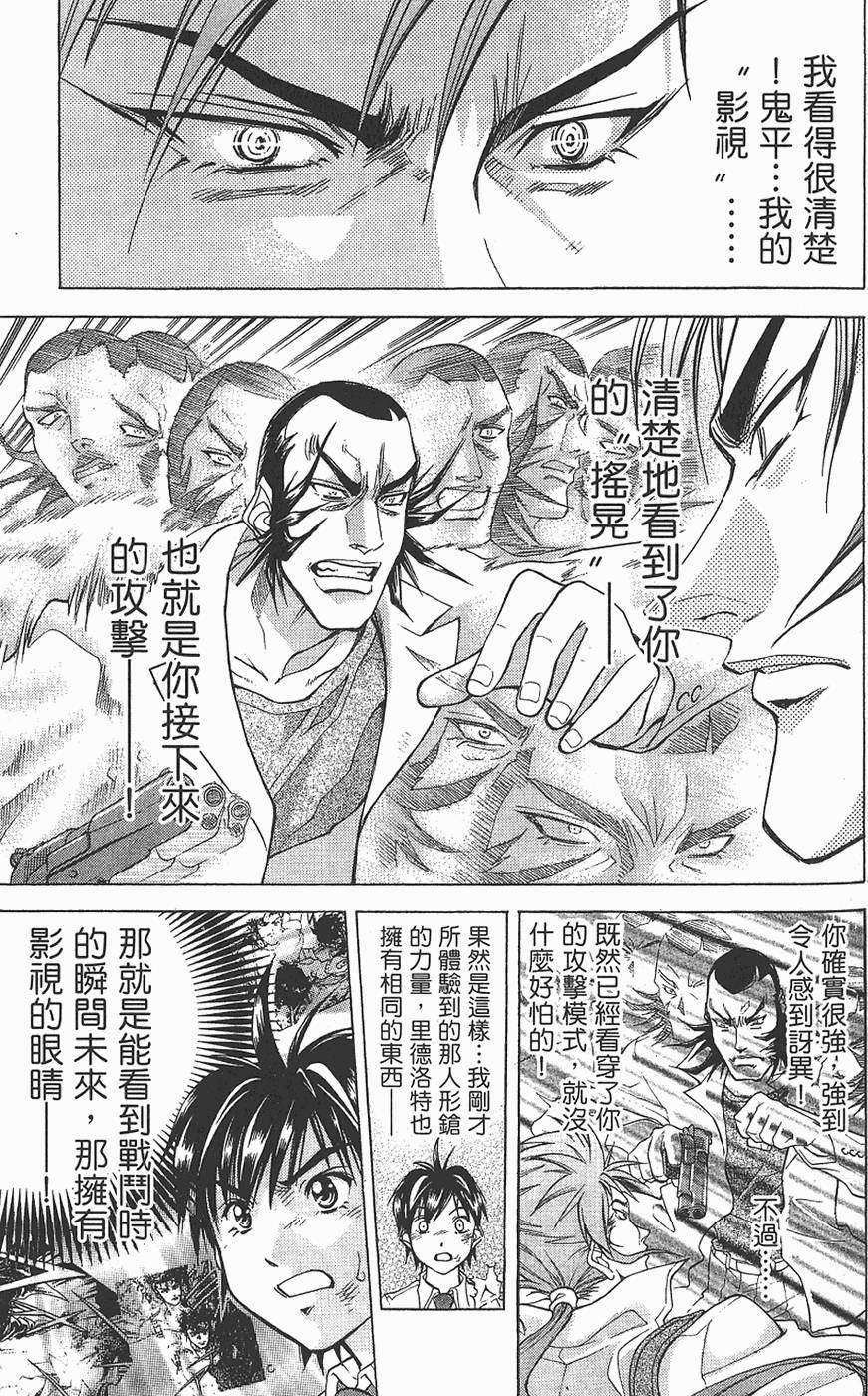 第130页