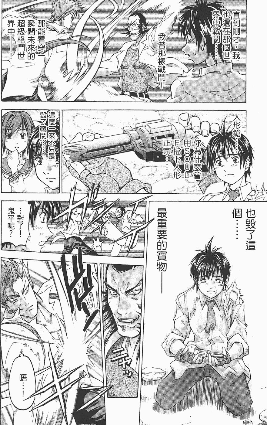 第131页
