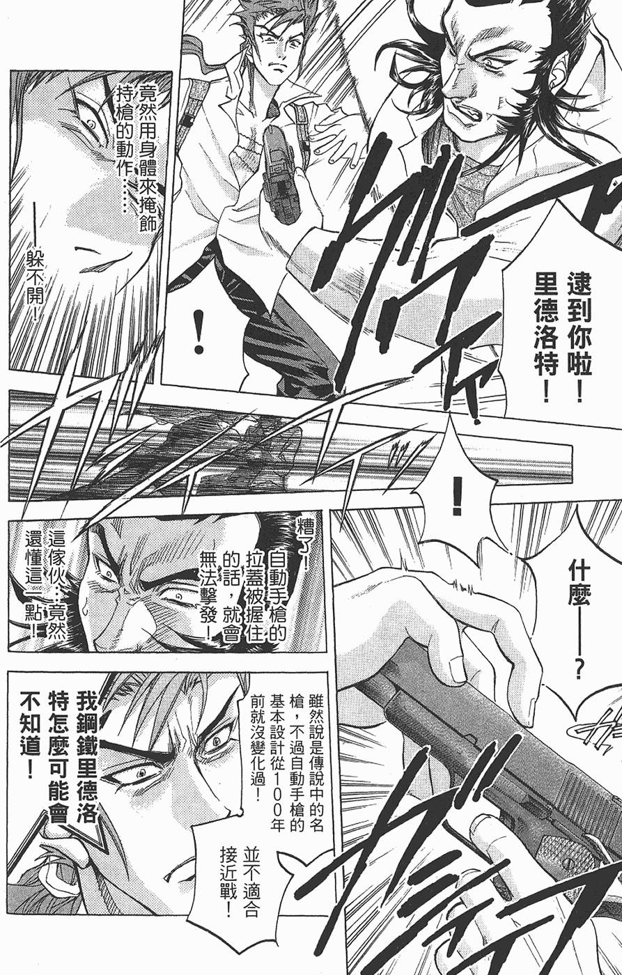 第133页