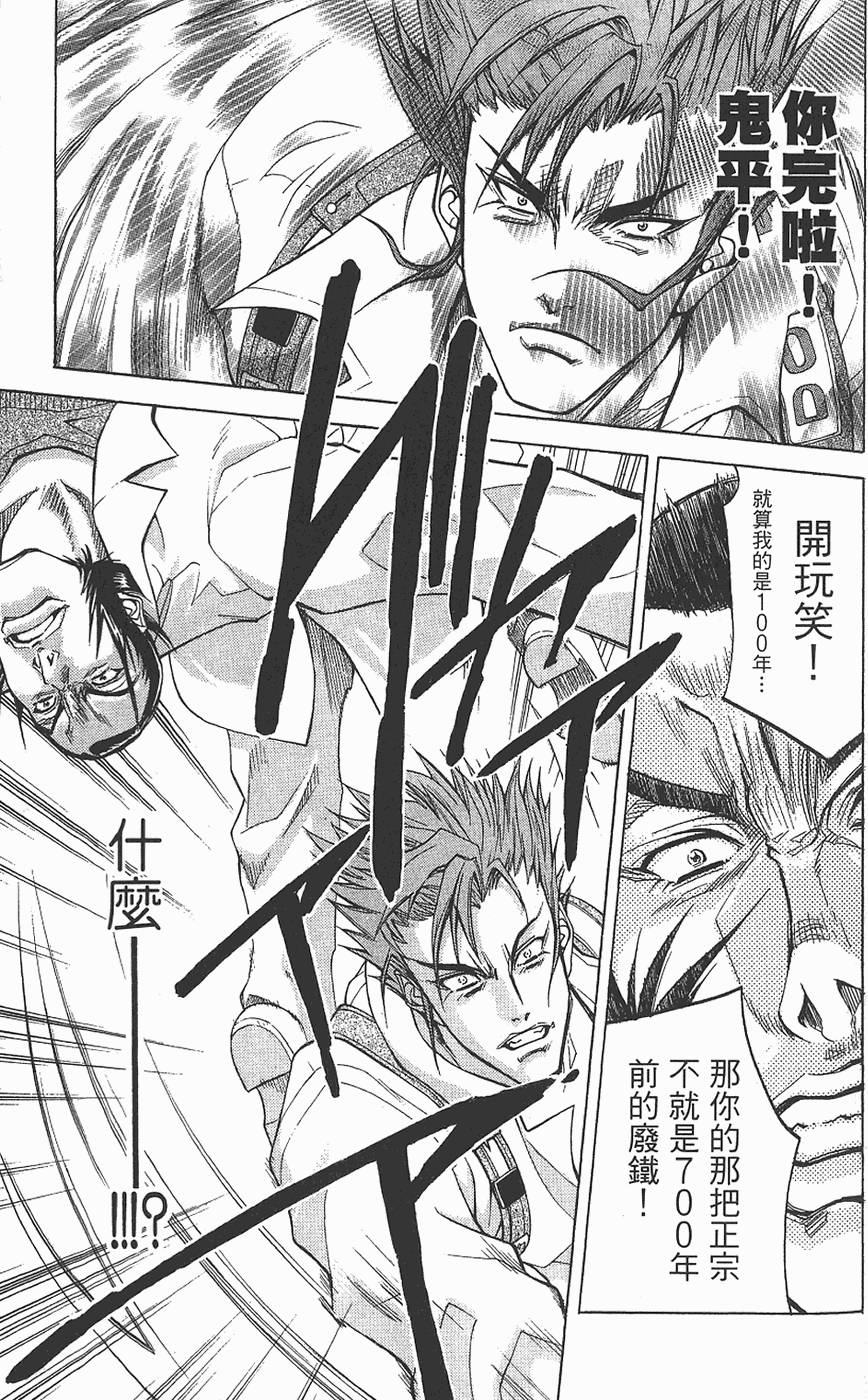 第134页