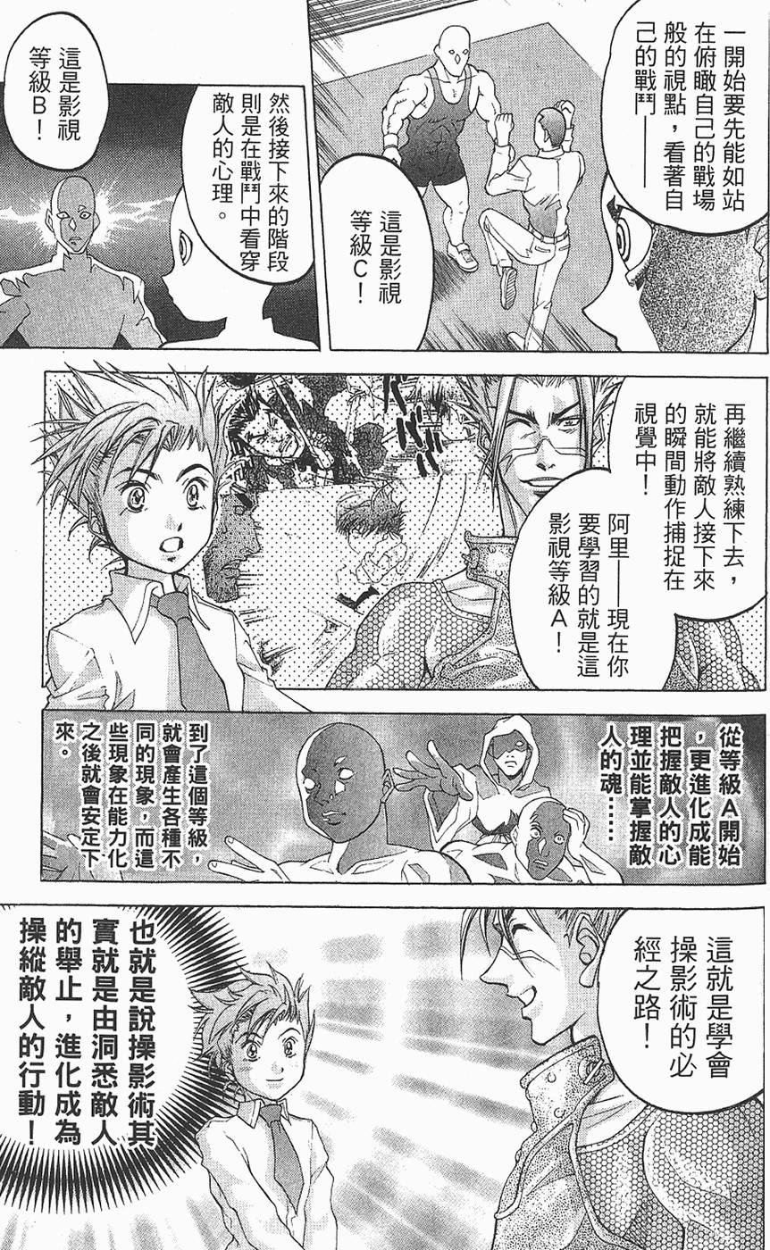 第136页