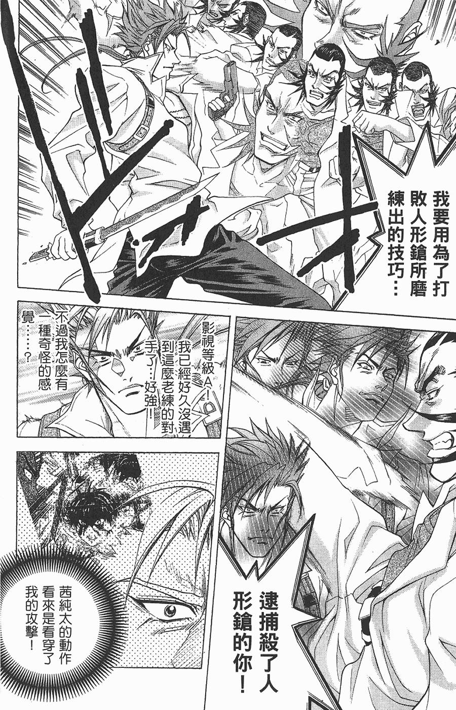 第137页