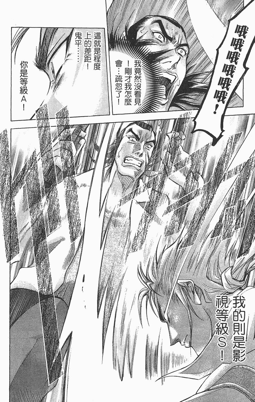 第139页