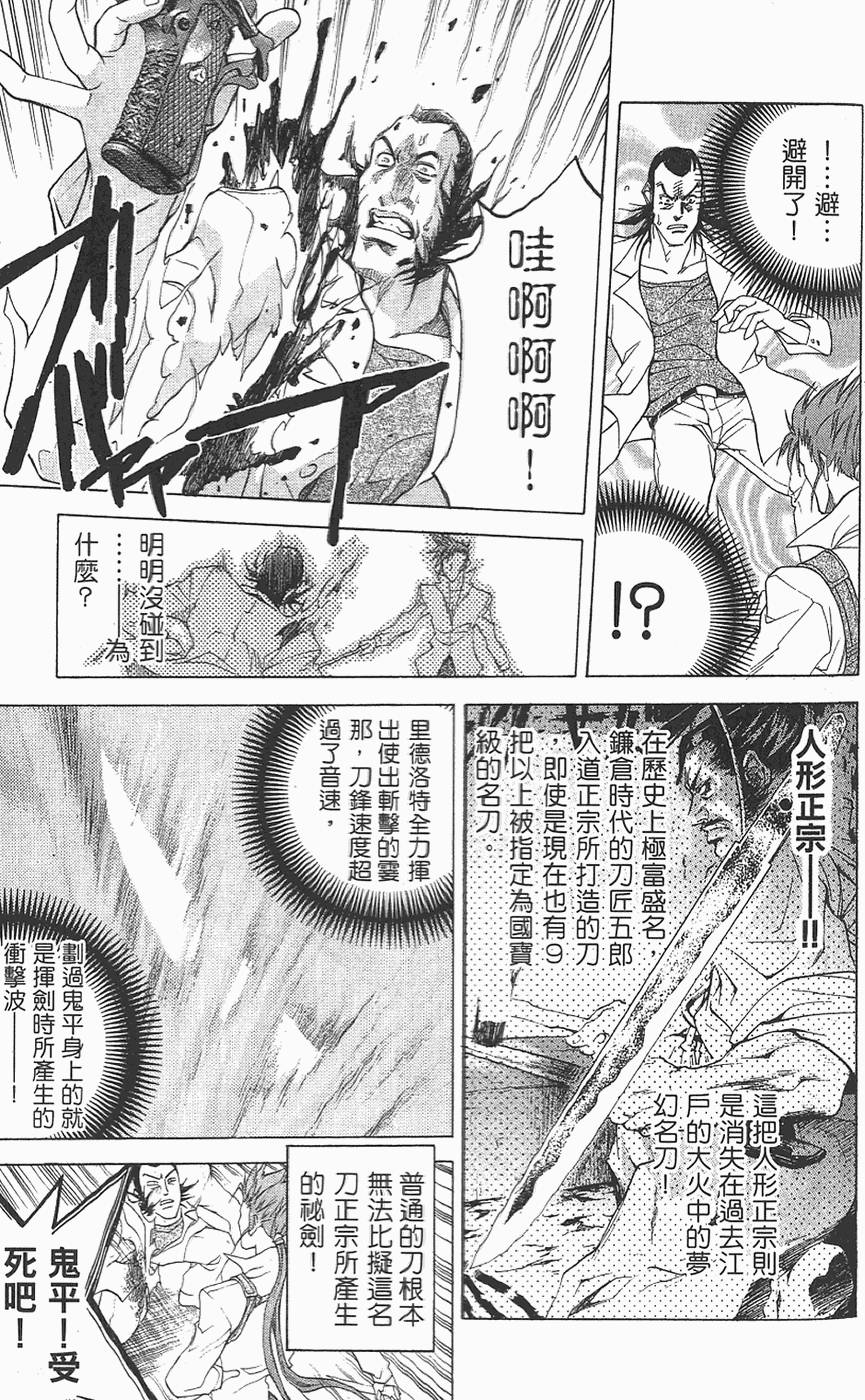 第140页