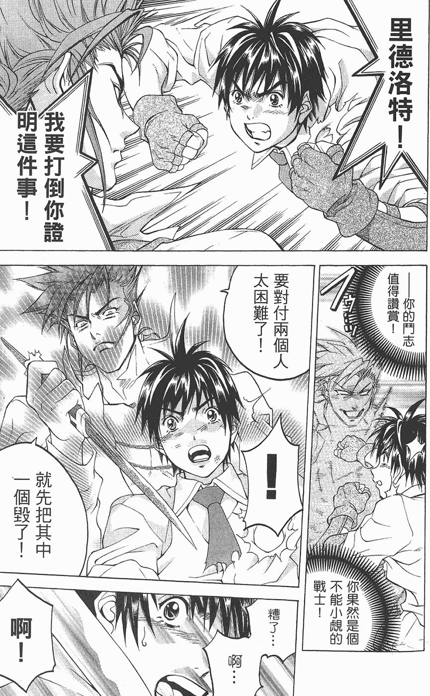 第142页