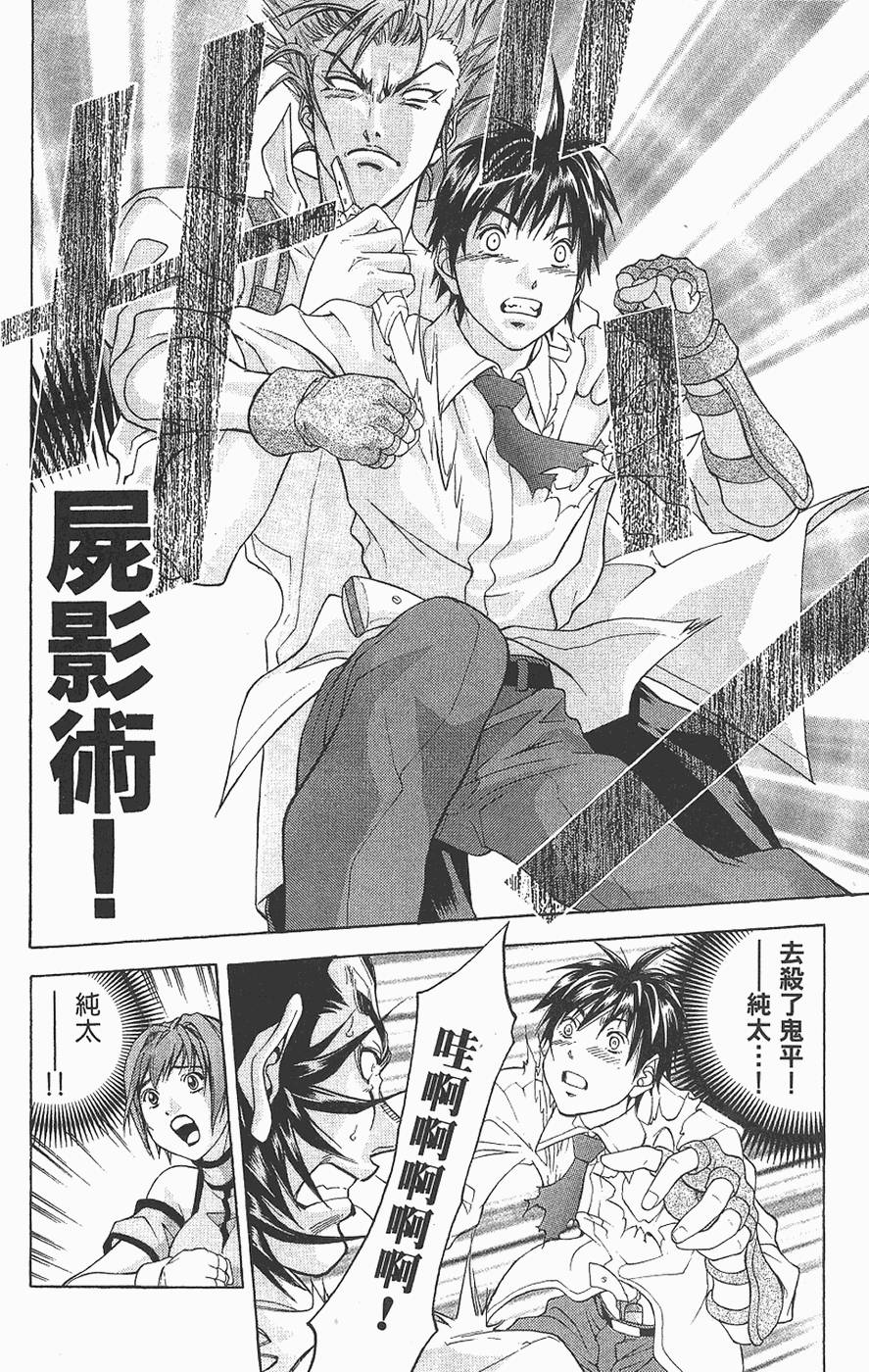 第143页