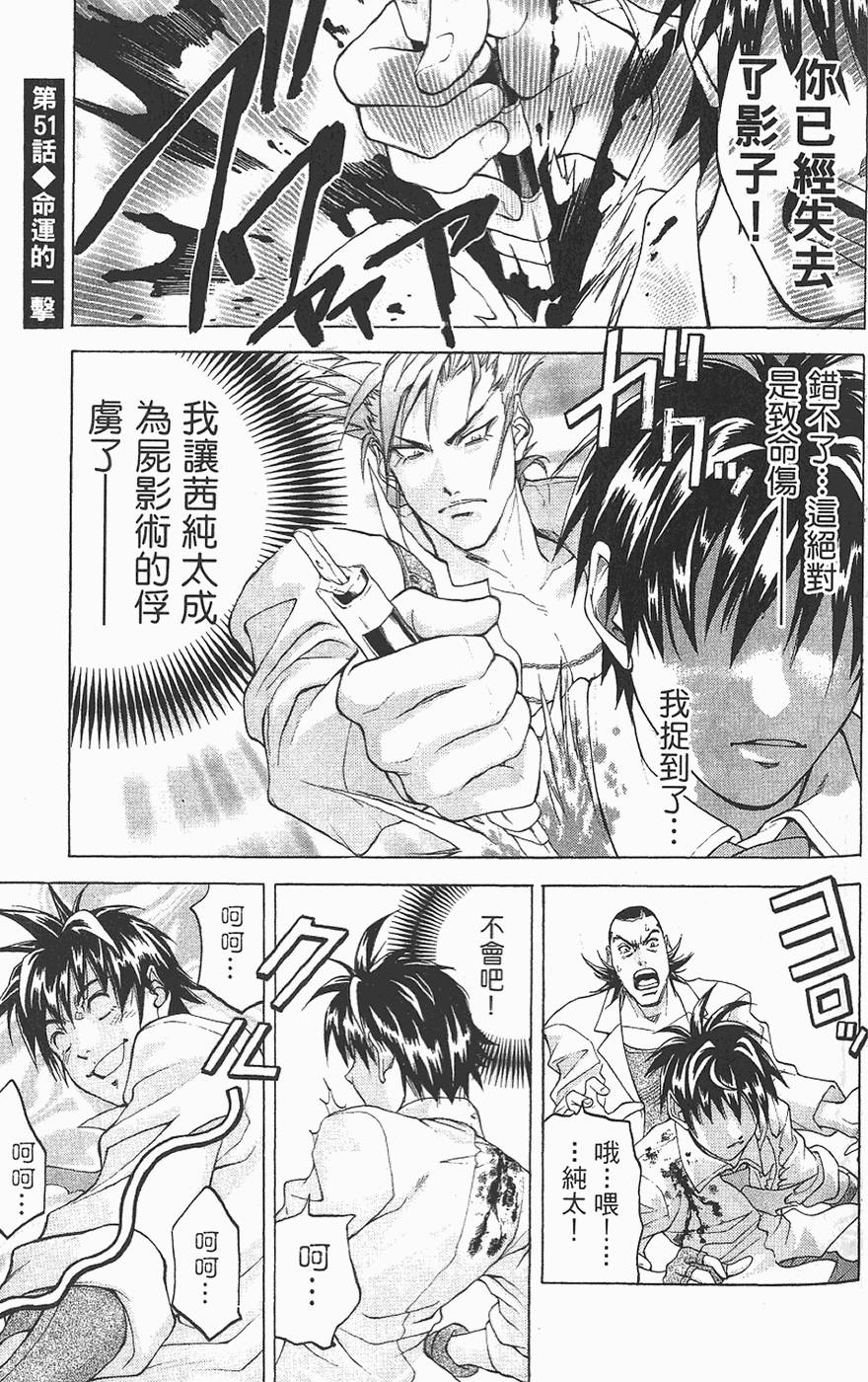 第144页