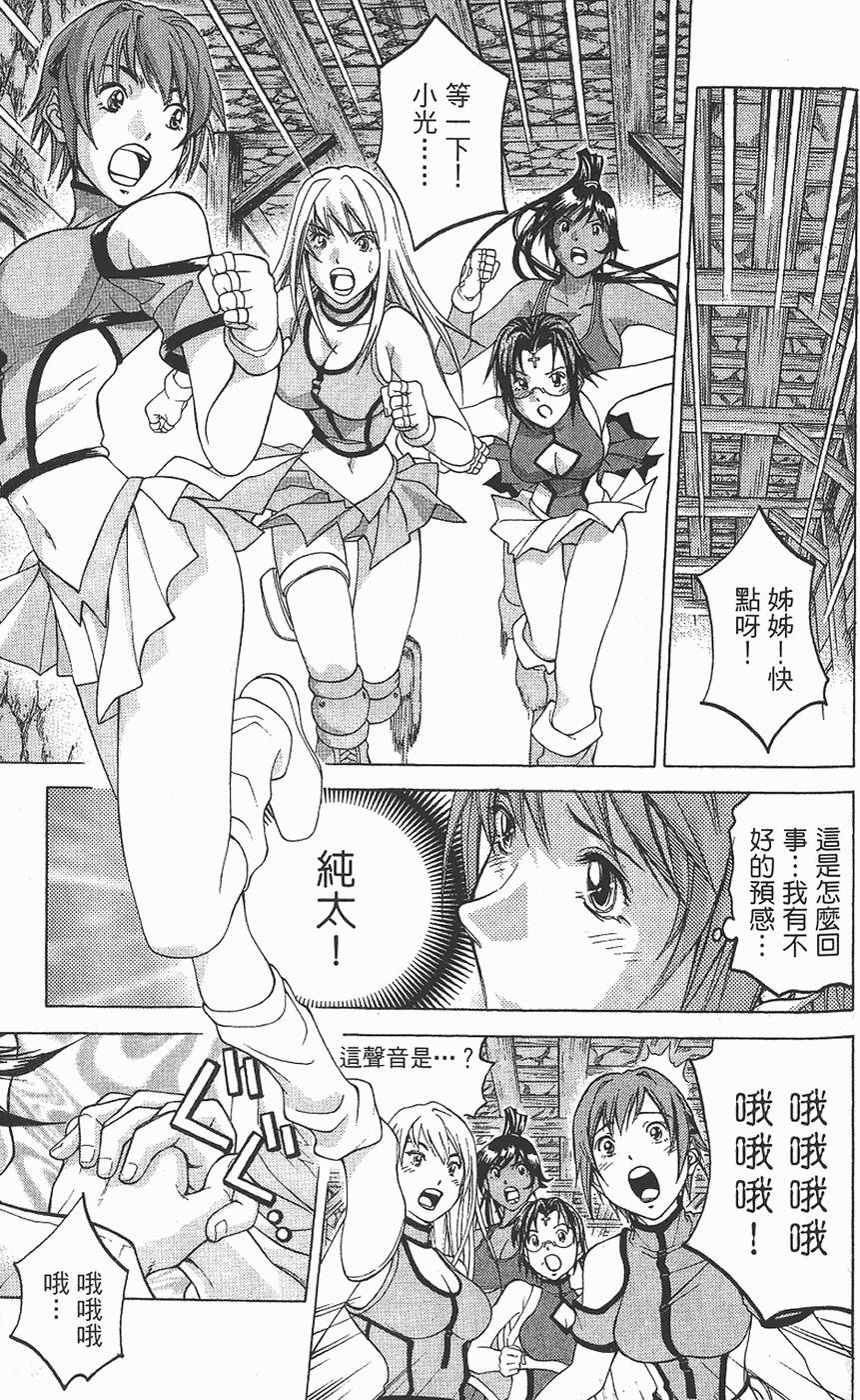 第146页