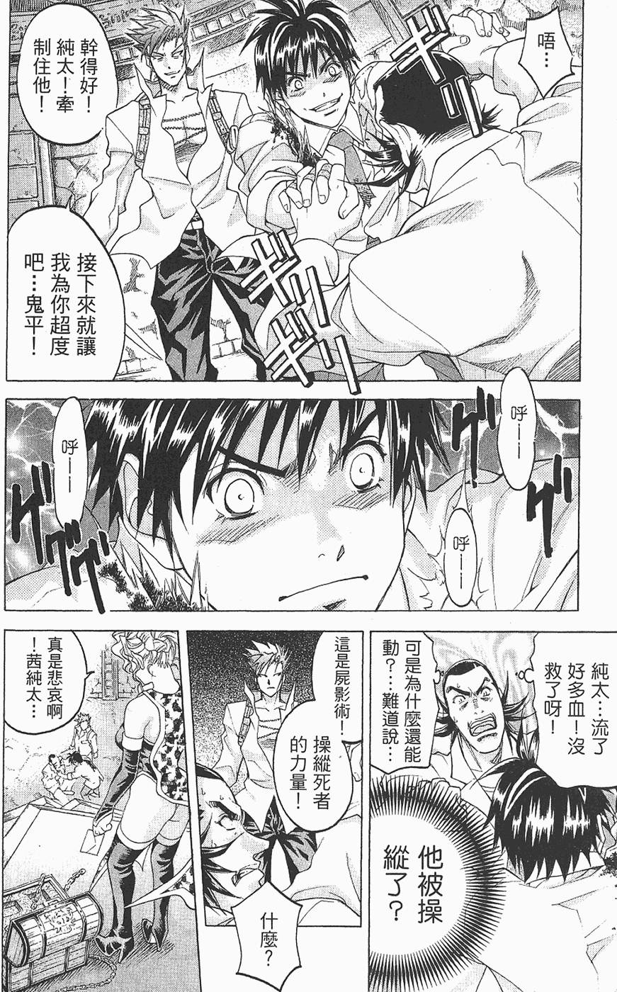 第147页