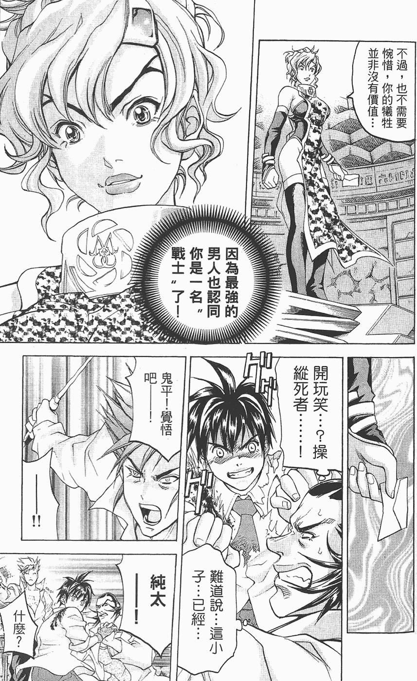 第148页