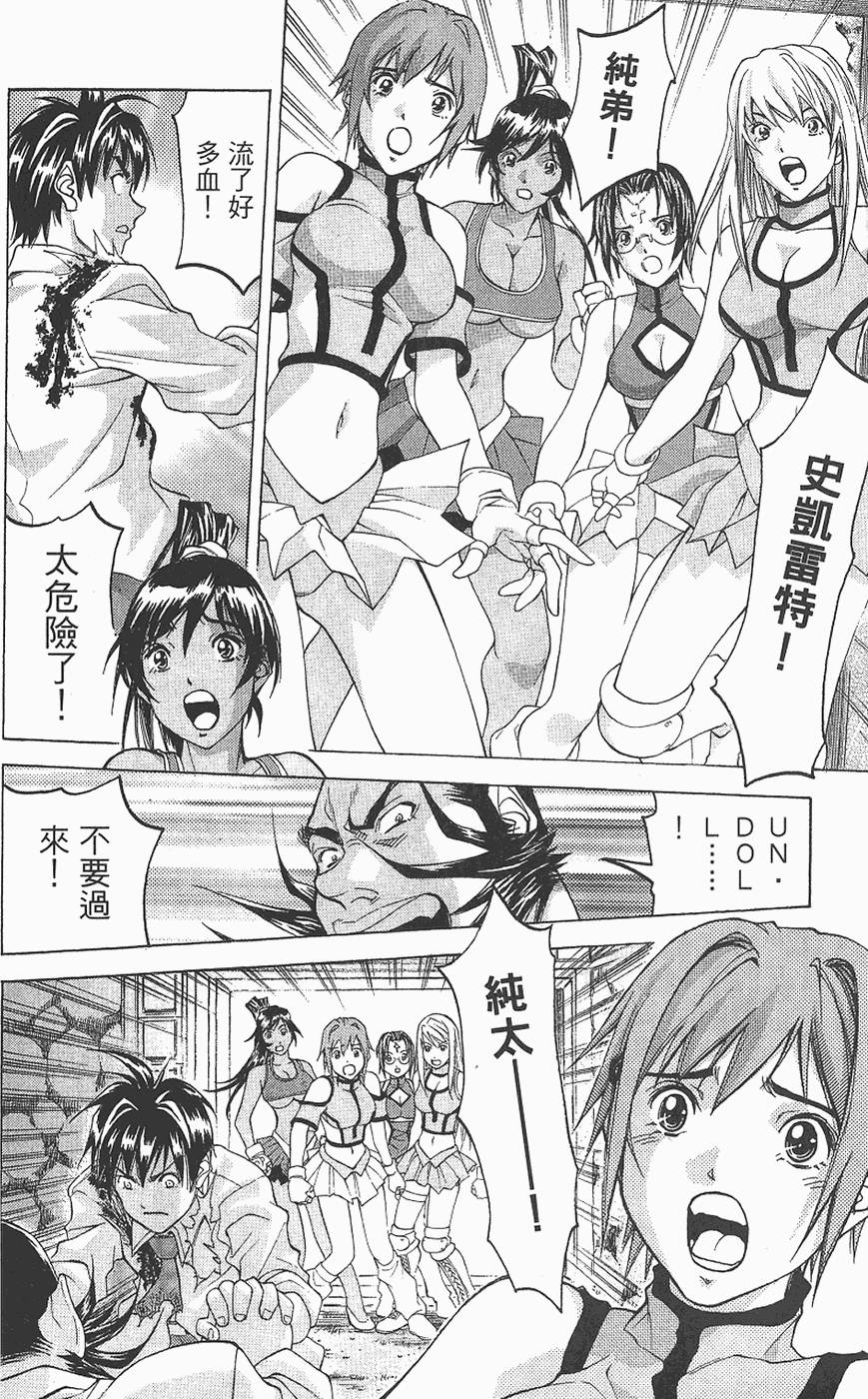 第149页