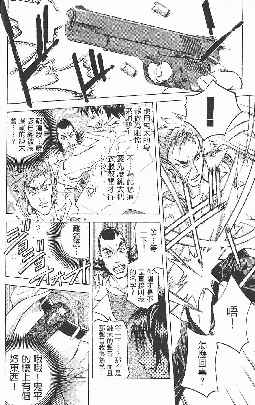 第151页