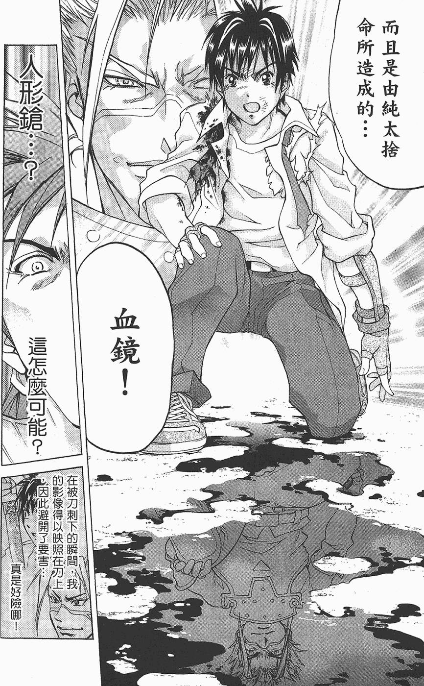 第153页