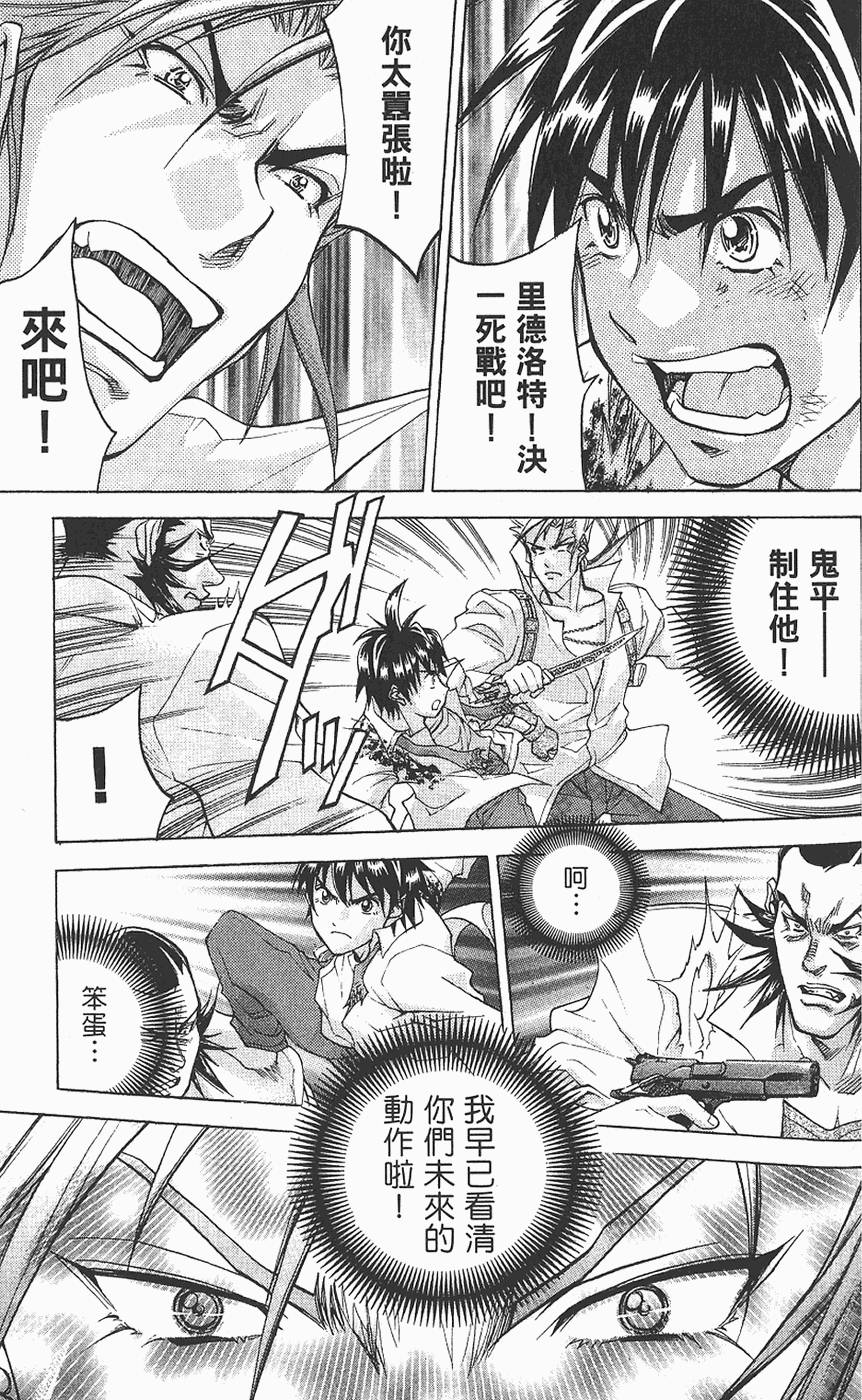 第154页