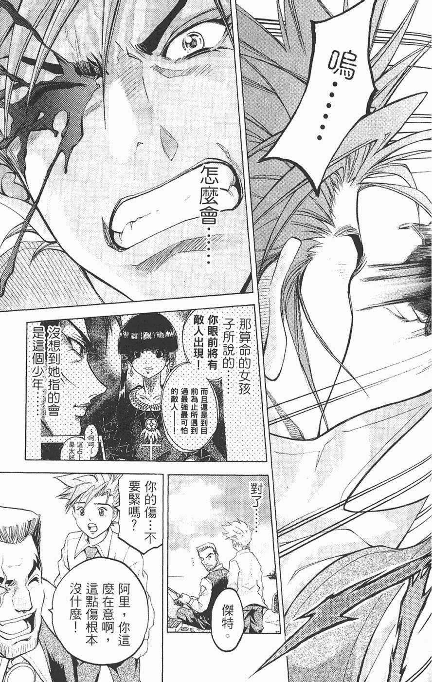 第160页
