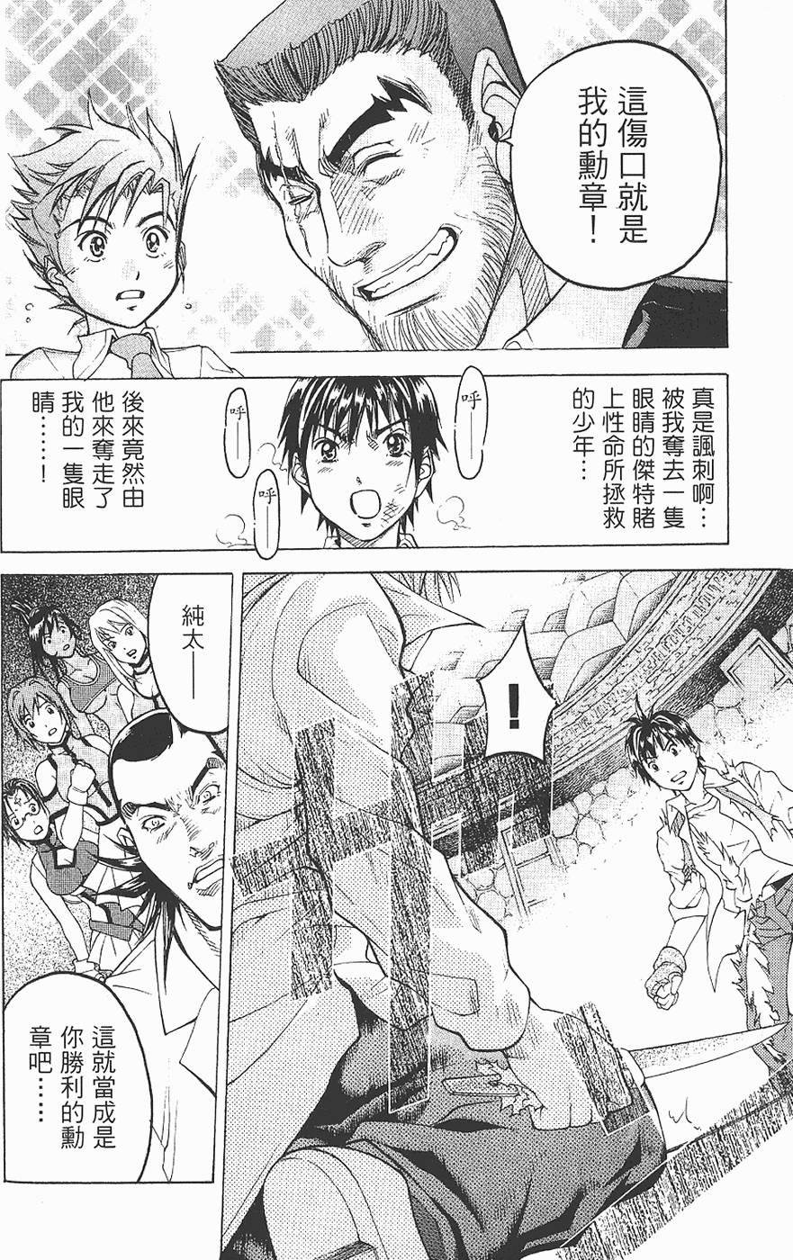 第161页