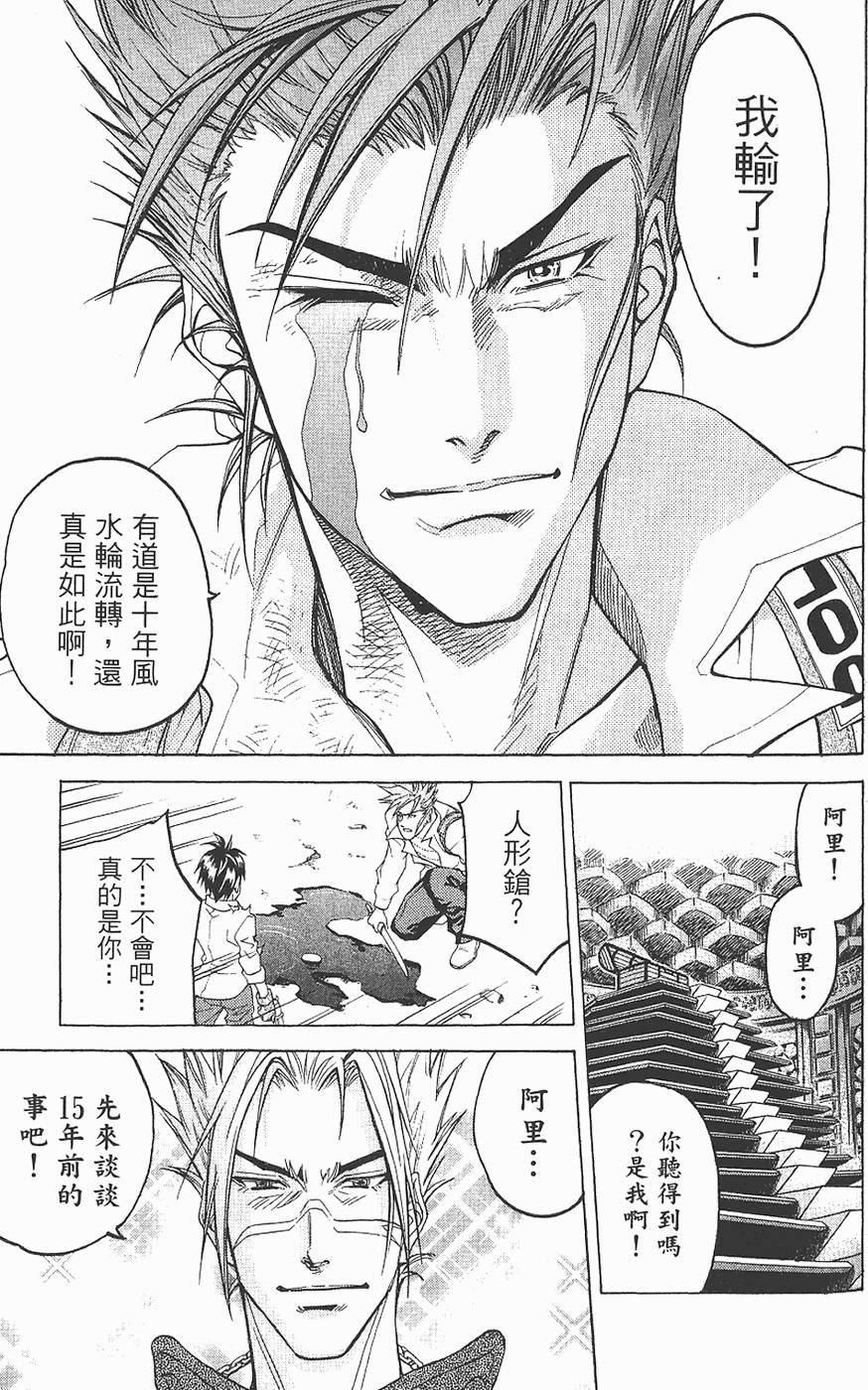 第162页