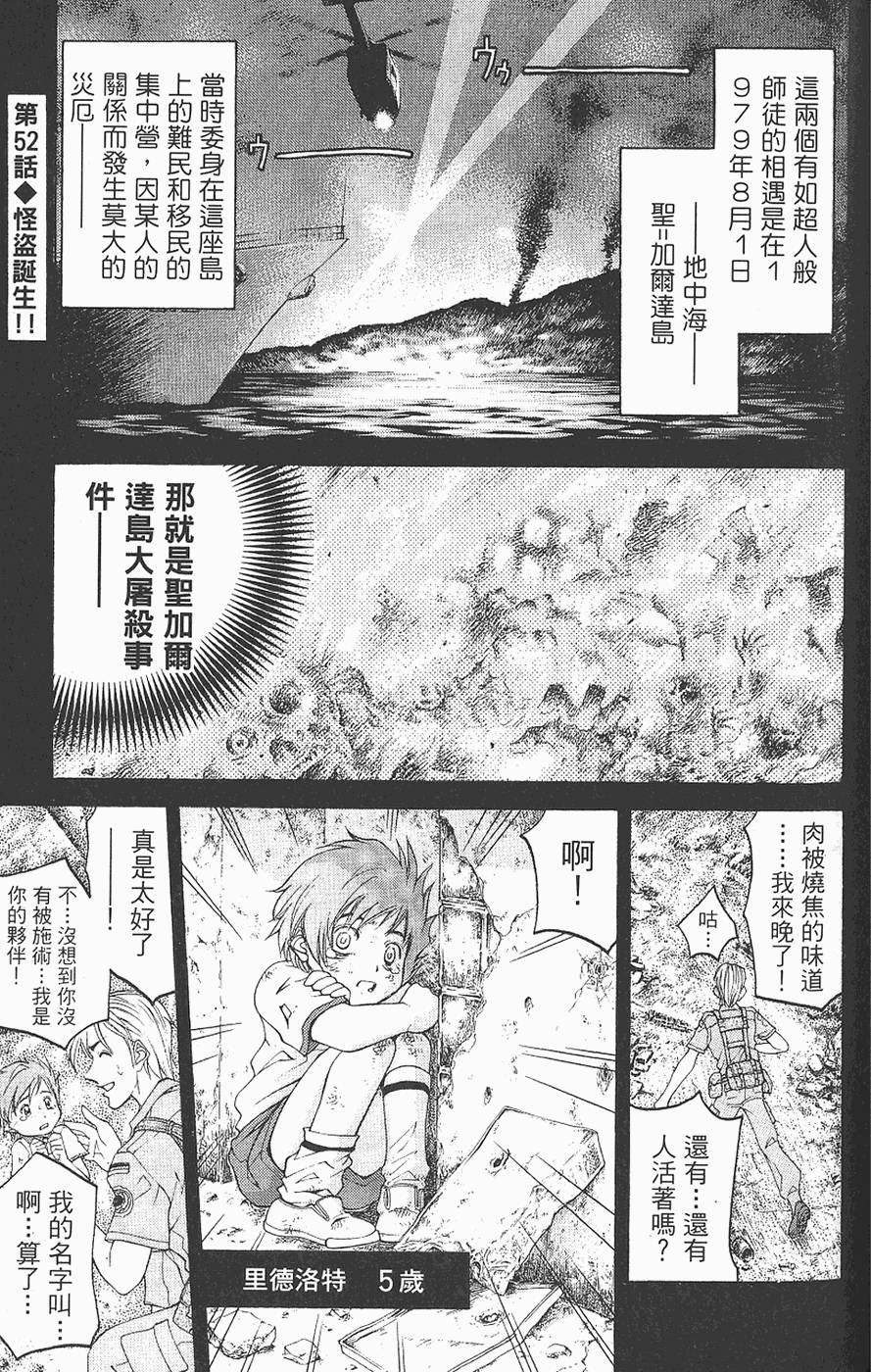 第164页