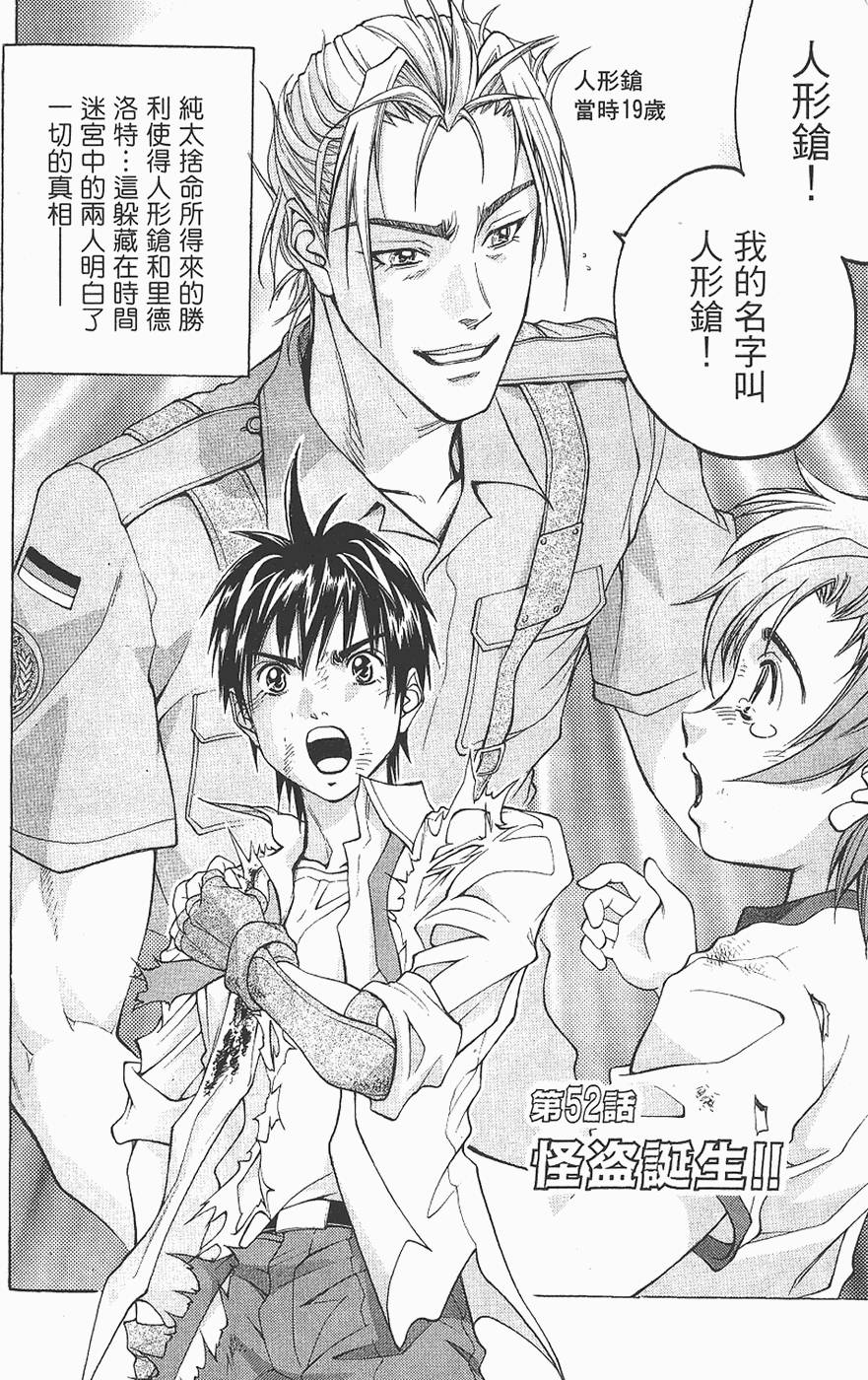 第165页