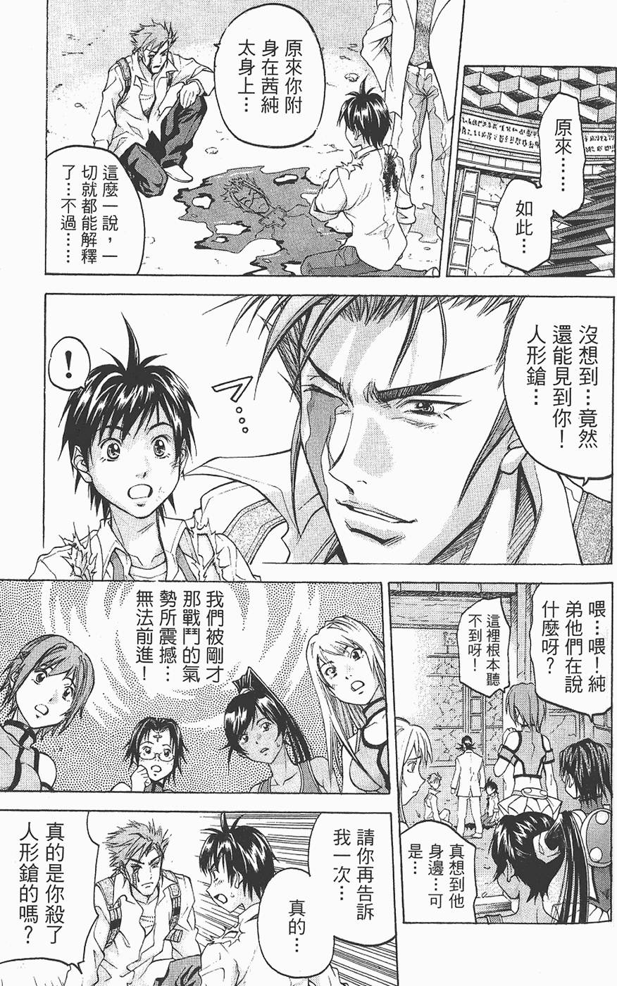 第166页