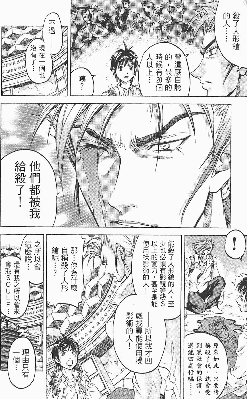 第167页