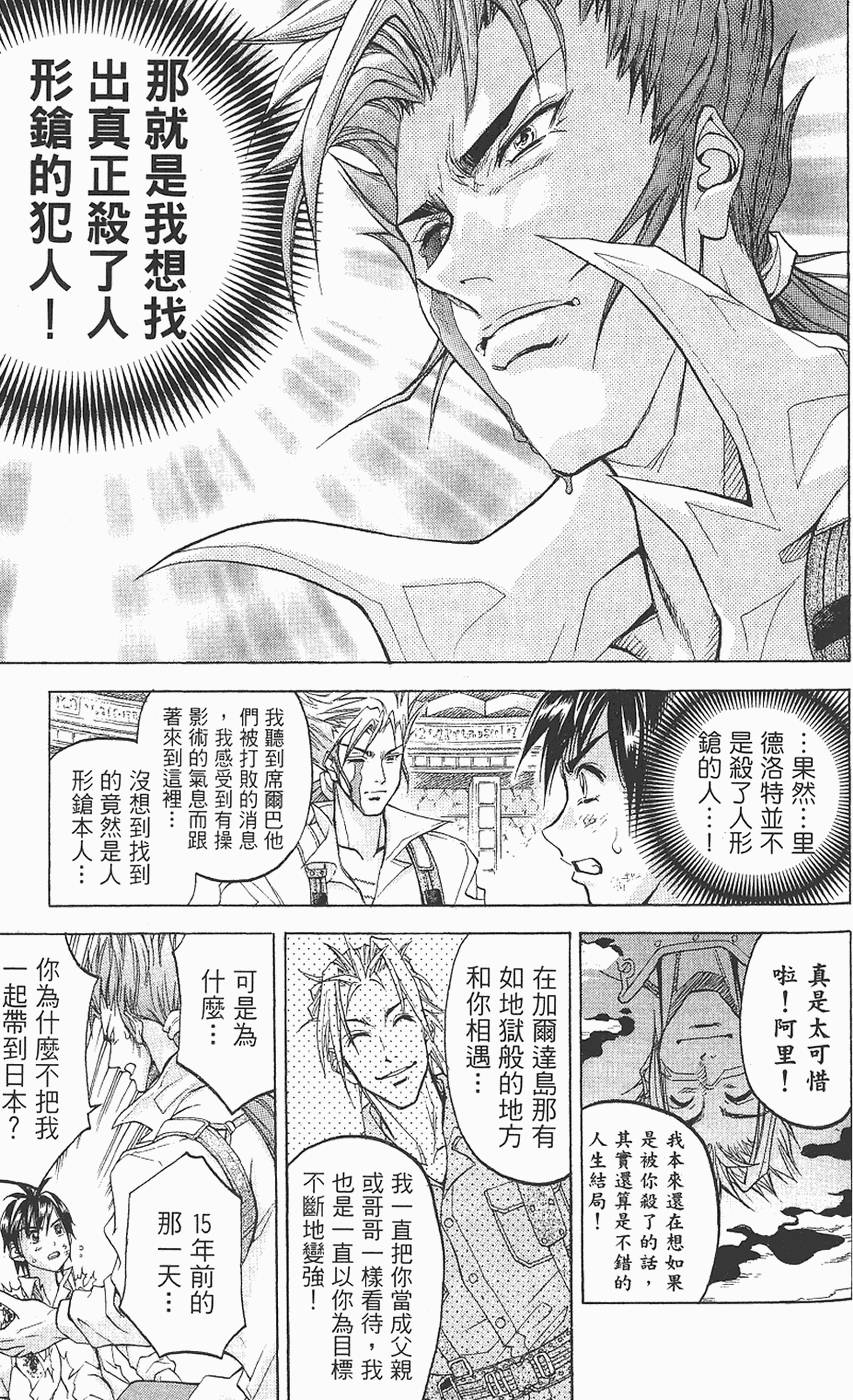 第168页