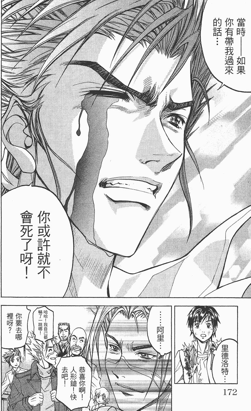 第169页