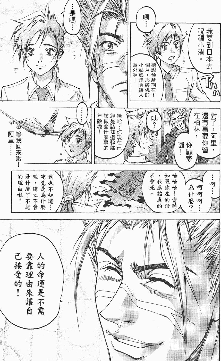 第170页