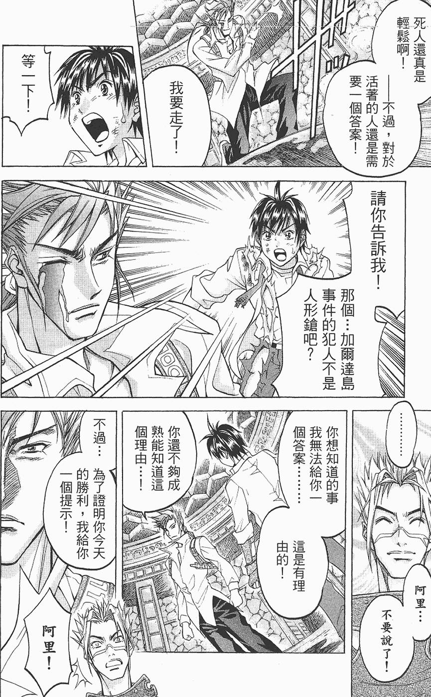 第171页