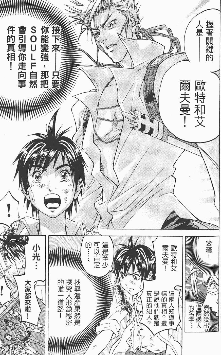 第172页
