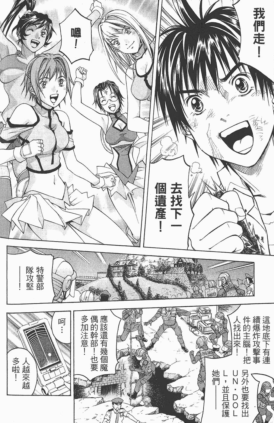 第173页