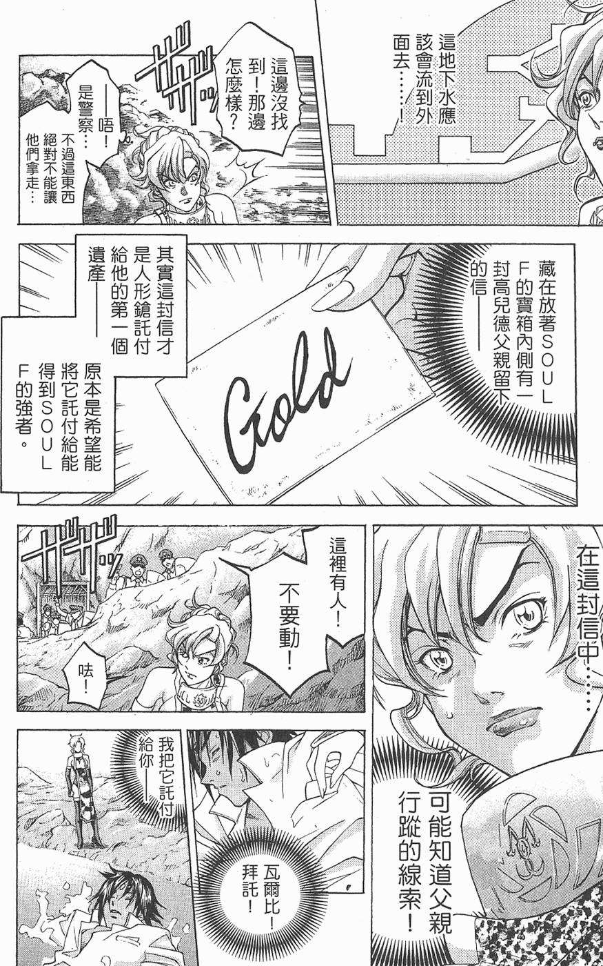 第175页