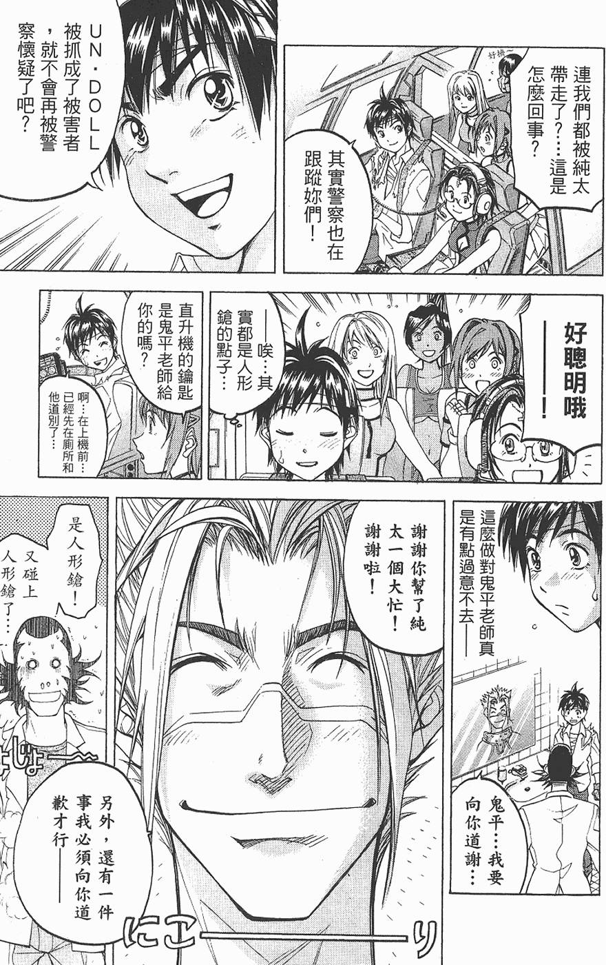 第178页
