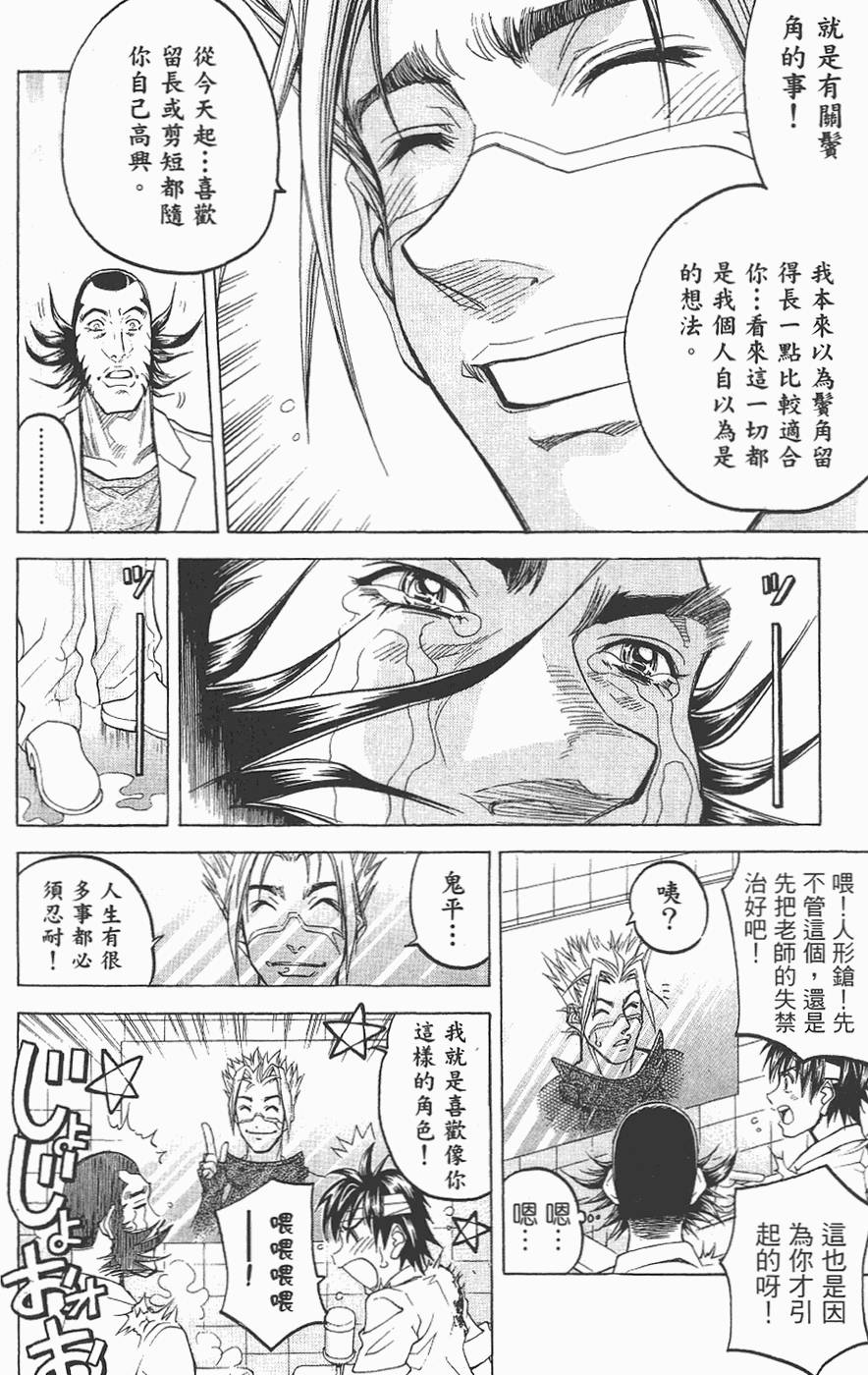 第179页