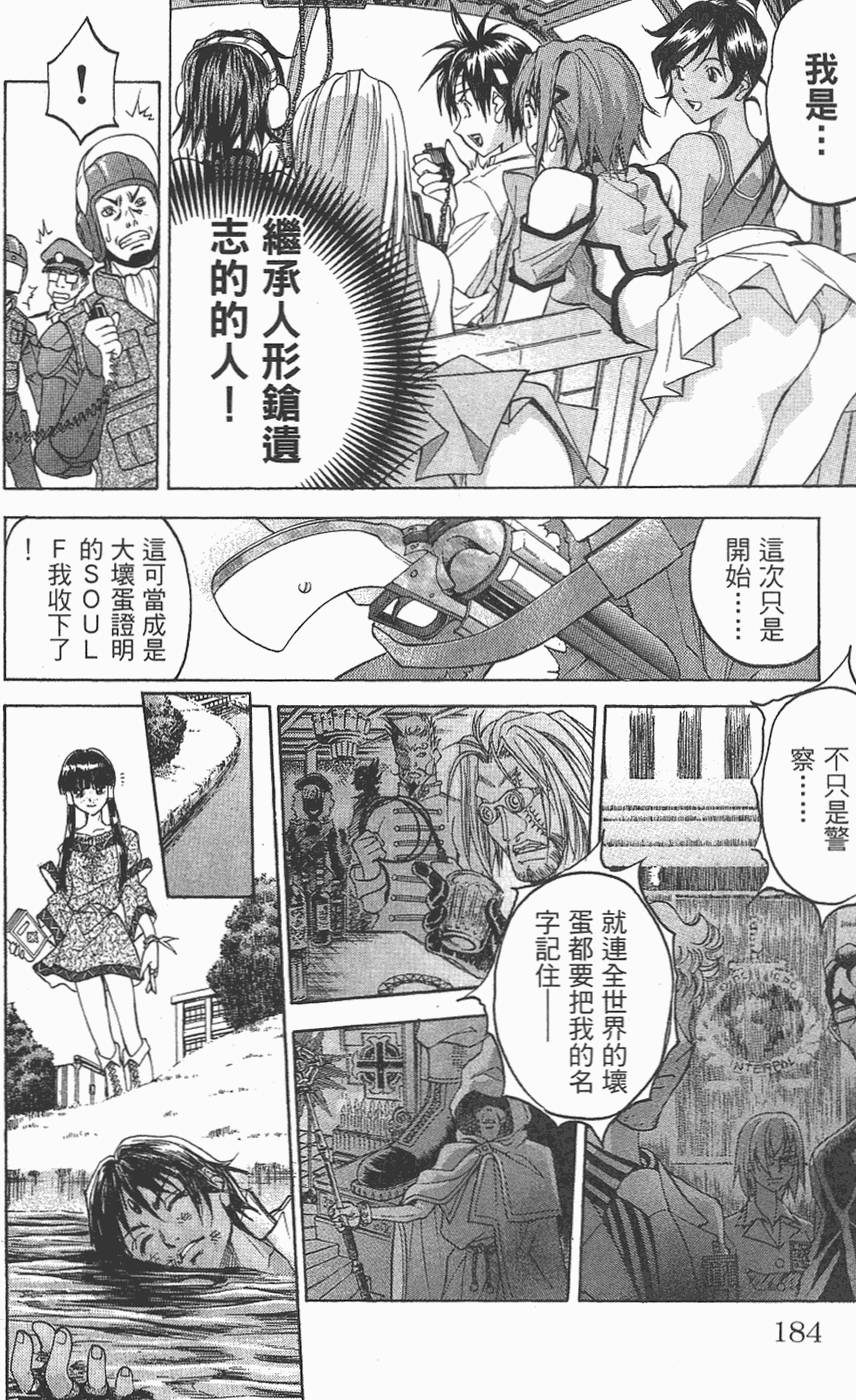 第181页